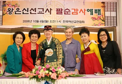 Desire for Korean Reunification: Korea Baptist WMU Shares the Gospel and Makes Disciples Desire for Korean Reunification: Korea Baptist WMU Shares the Gospel and Makes Disciples